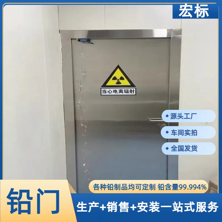 黔东南铅门防辐射铅门符合标准2024直+达+全+境